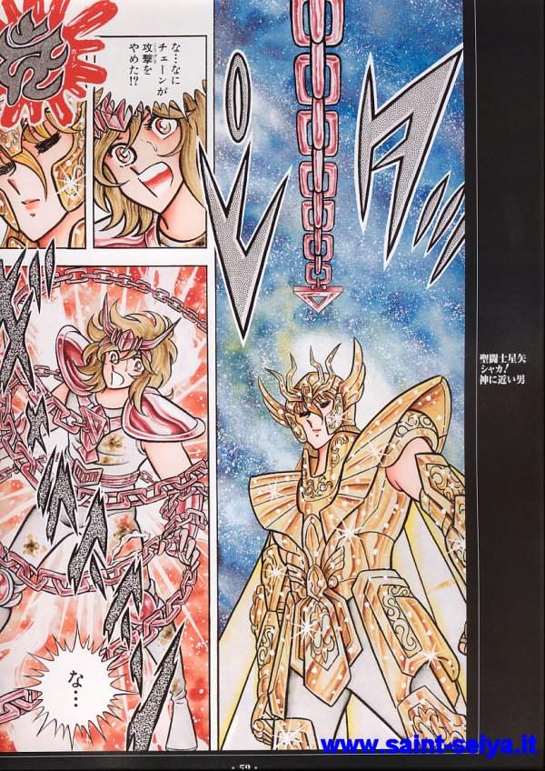 Otaku Gallery  / Art Books / Saint Seiya - Sora / soraf16.jpg